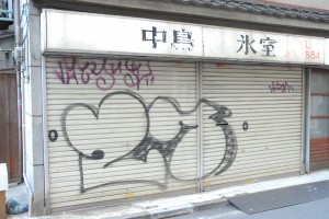 Message（渋谷）（1）